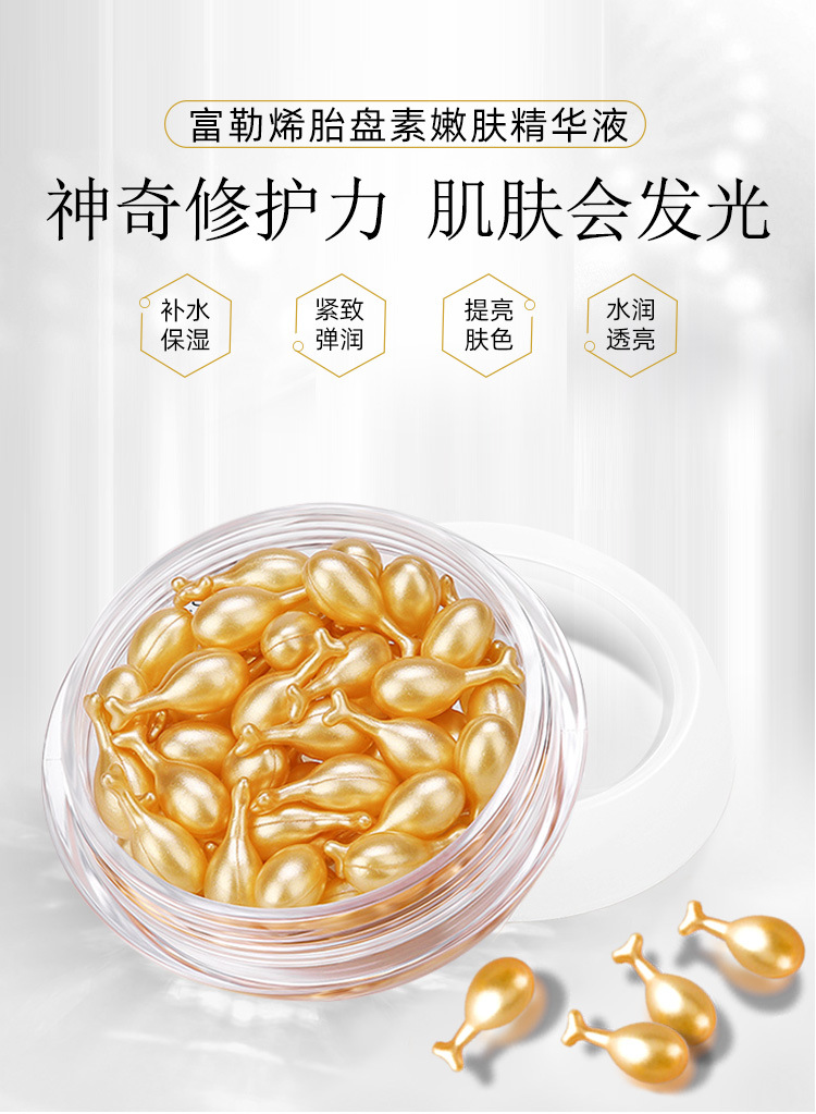 [Hcm]Viên Nang Serum Exo Too Dưỡng Trắng Da Nâng Tone Hiệu Quả Cấp Ẩm Thu Nhỏ Lỗ Chân Lông