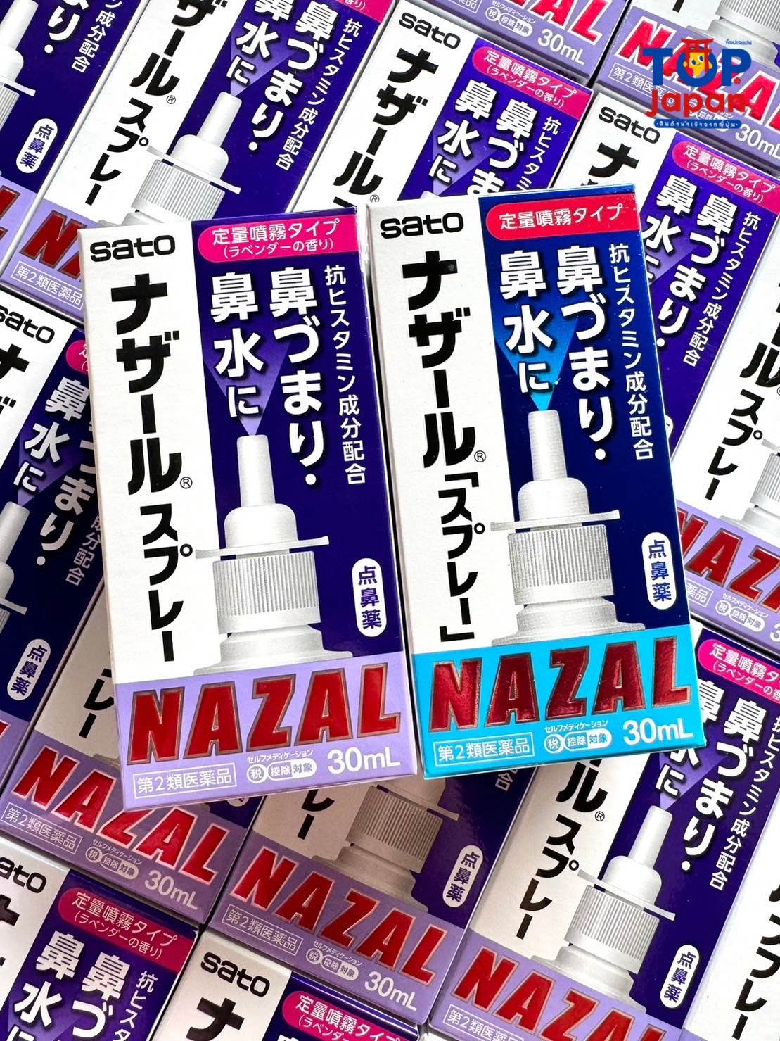 XỊT GIẢM NGHẸT MŨI SỔ MŨI CỦA NHẬT NAZAL SATO NHẬT BẢN (LỌ 30ML)