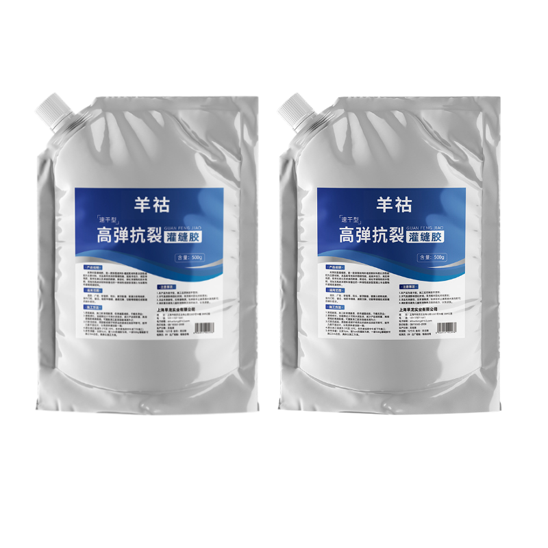 Quick-drying Waterproofing For Roof And Floor Cracks Easy To Use Glue Quick-drying Glue Repair Glue 