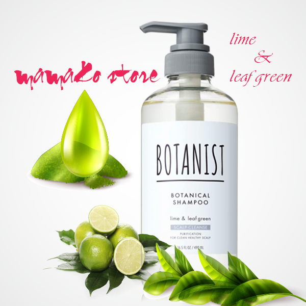 Dầu Gội Thực Vật Botanist Botanical Lime & Leaf Green - Mùi Hương Chanh Và Lá Xanh - Dòng Scalp Cleanse 490Ml/Hàng Nhật Nội Địa