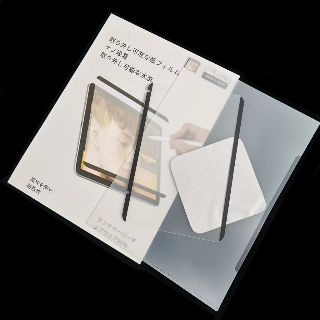 Miếng Dán Màn Hình Nam Châm Tự Dính Paperlike Xiaomi Mi Pad 6 Pro Mi Pad 5 11 inch. 12.4 inch 14.6 i