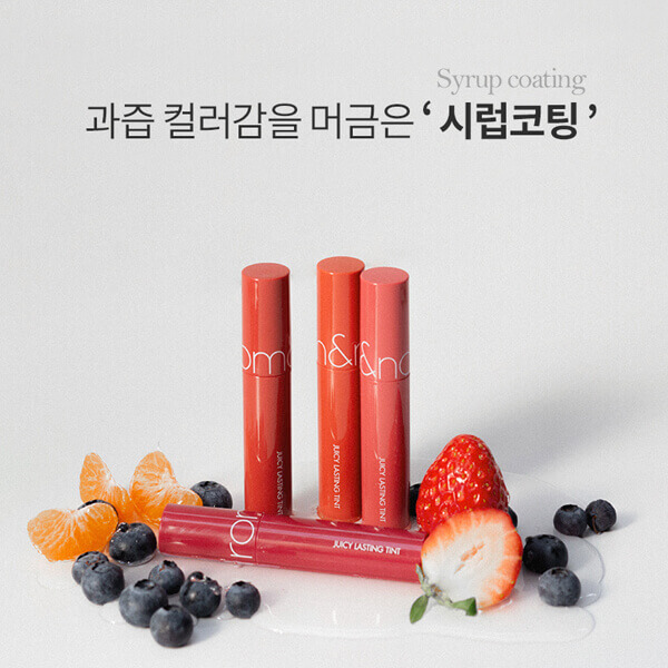 [HCM]Son Tint Lì Mịn Môi ROMAND JUICY LASTING TINT 5.5g