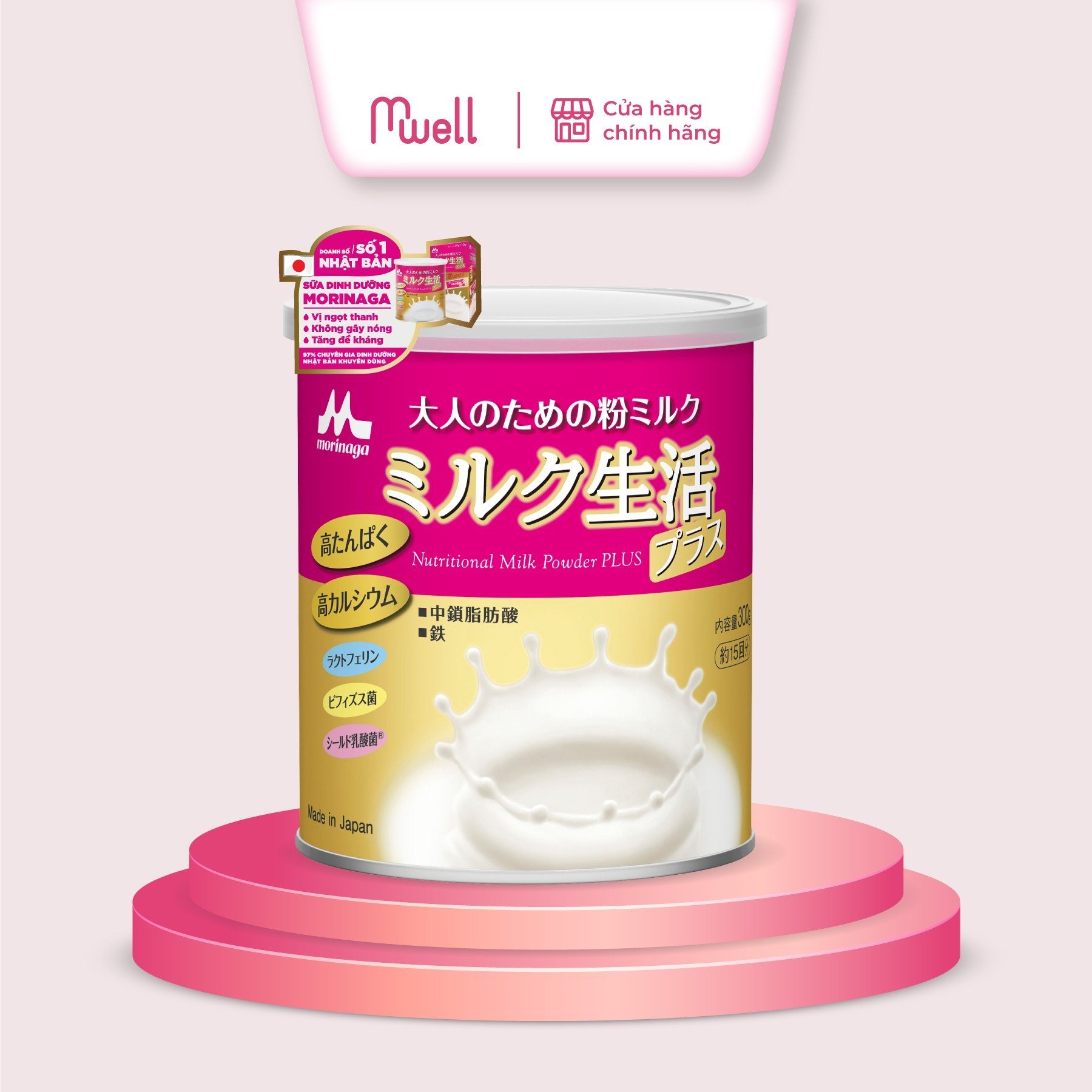 Sữa Bột Dinh Dưỡng Morinaga Nutritional Milk Powder Plus - 1 THANH 20G