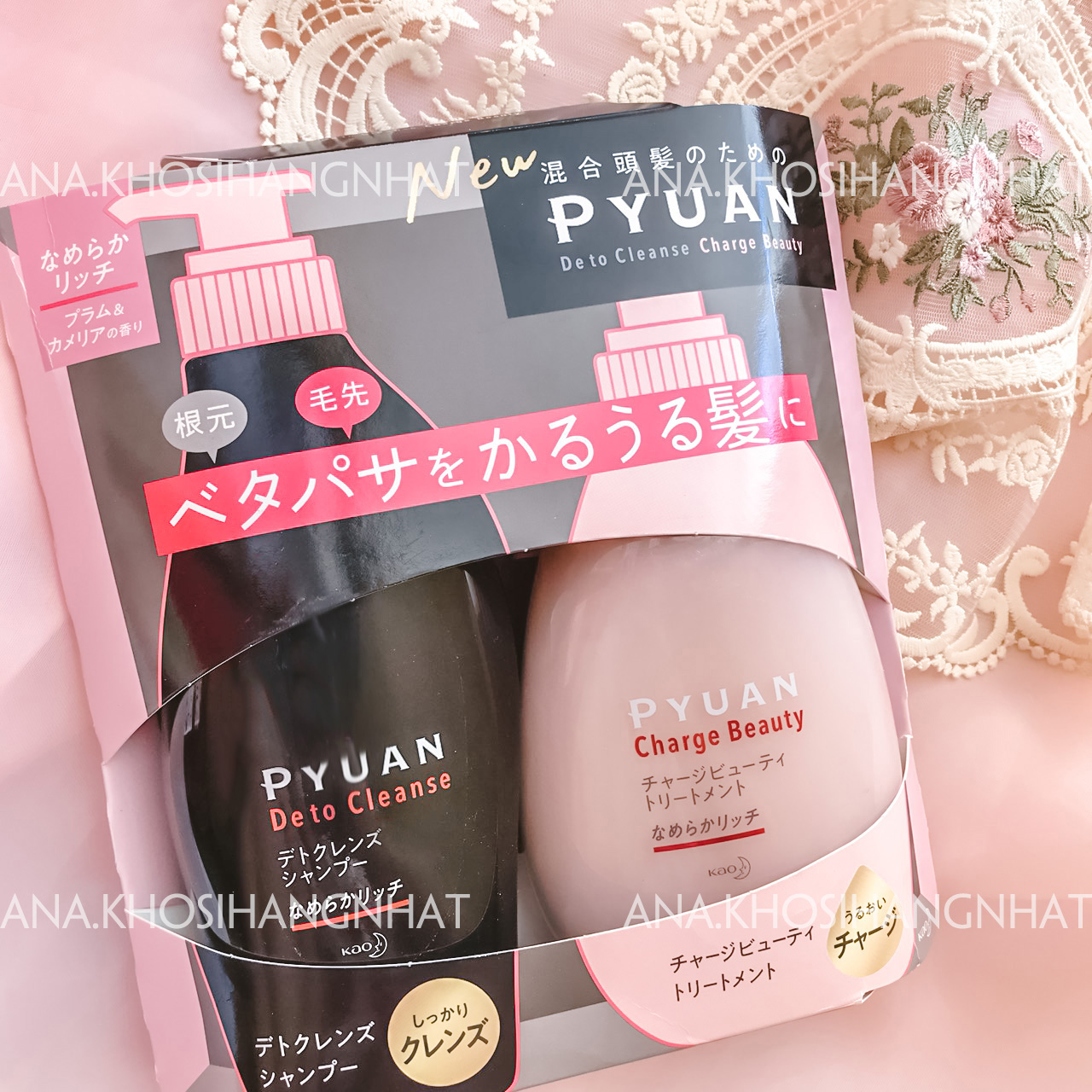 Cặp Gội Xả Thảo Dược Trái Cây Pyuan Nhật Bản Dành Cho Tóc Trên Dầu Dưới Khô