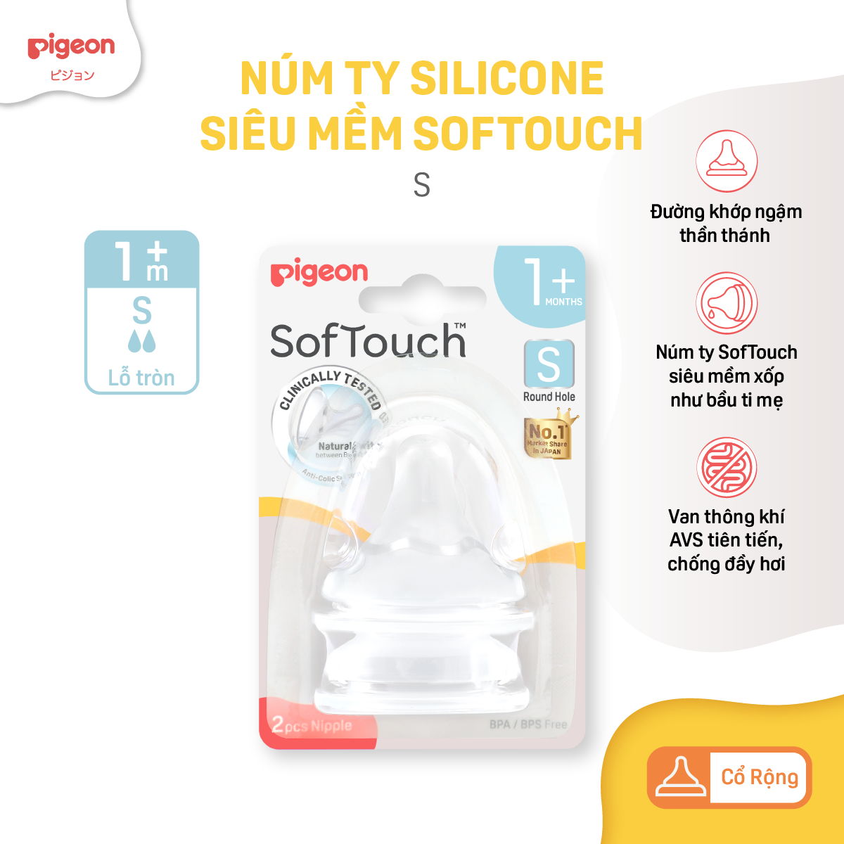 Núm ty Pigeon siêu mềm chống sặc chống đầy hơi cho bé sơ sinh - dành cho bình sữa cổ rộng chính hãng núm ti cho trẻ (1-2 cái/vỉ)