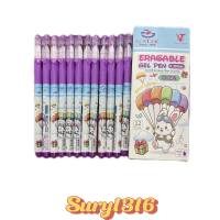 Hộp 12 cây bút gel tím xóa được Giza đầu bi 0.38mm hãng Gstar