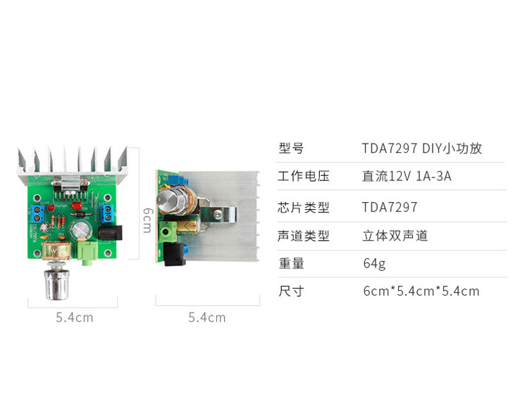 Mạch khuếch đại công suất 2.0 công suất 30W x 2 - TDA 7297 nguồn 12V dùng độ loa kéo và loa vi tính