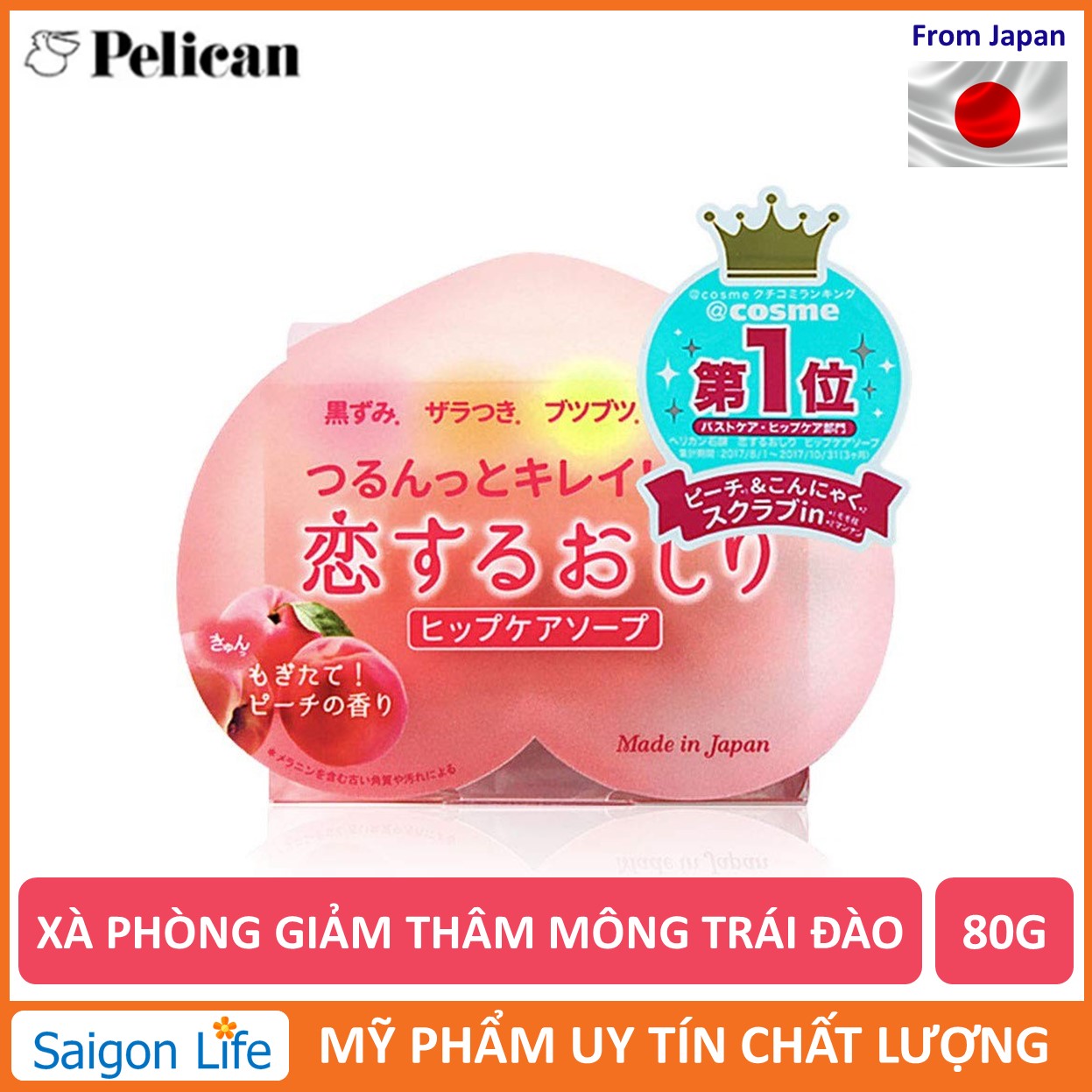 Xà Phòng Giảm Thâm Mông Và Làm Sạch Cơ Thể Pelican Hip Care Soap 80g