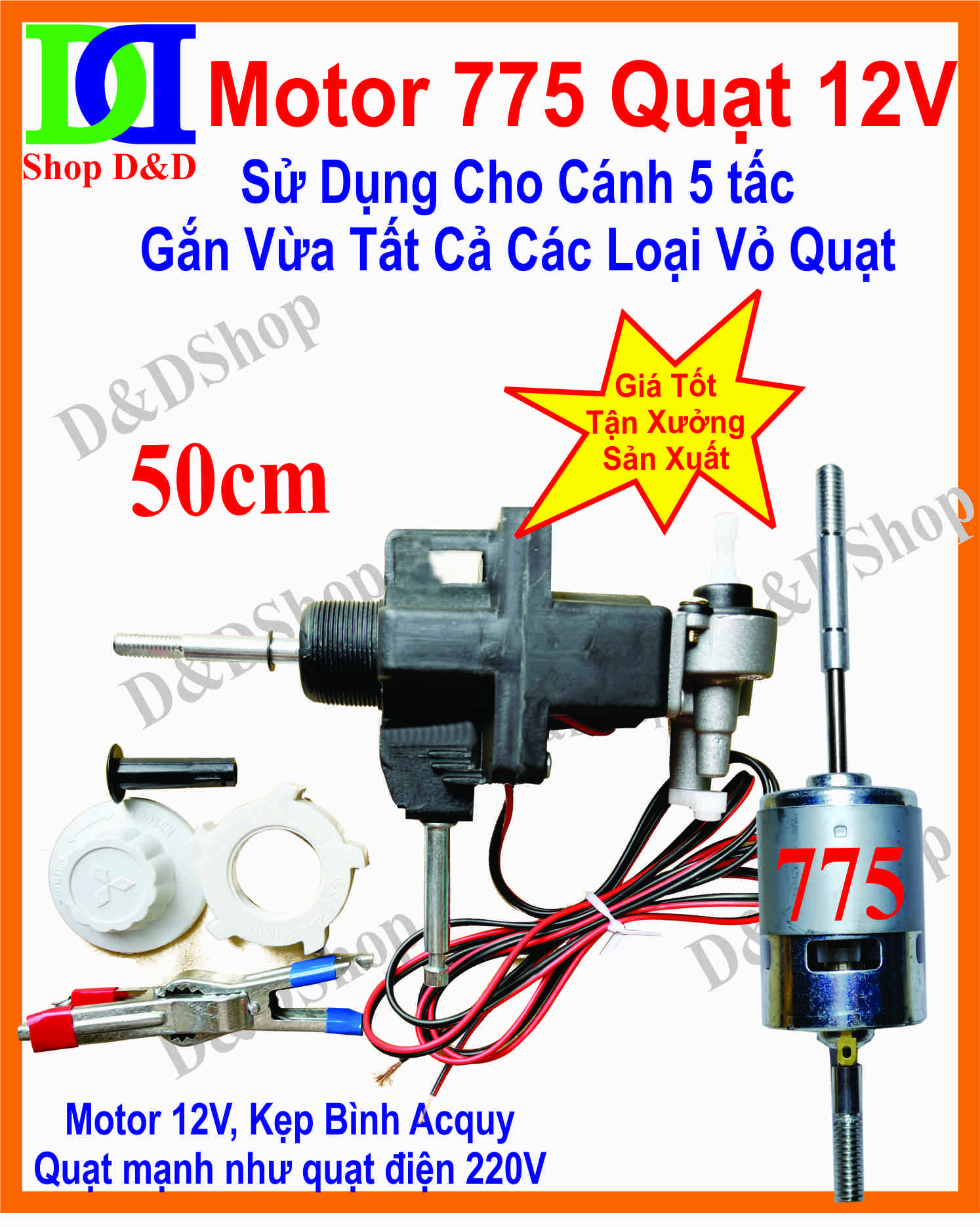 Motor 775 Quạt 12V. Siêu Mạnh 35W. Chạy Cánh 40cm hoặc 50cm. Gắn vừa tất cả các loại vỏ quạt. Hàng L
