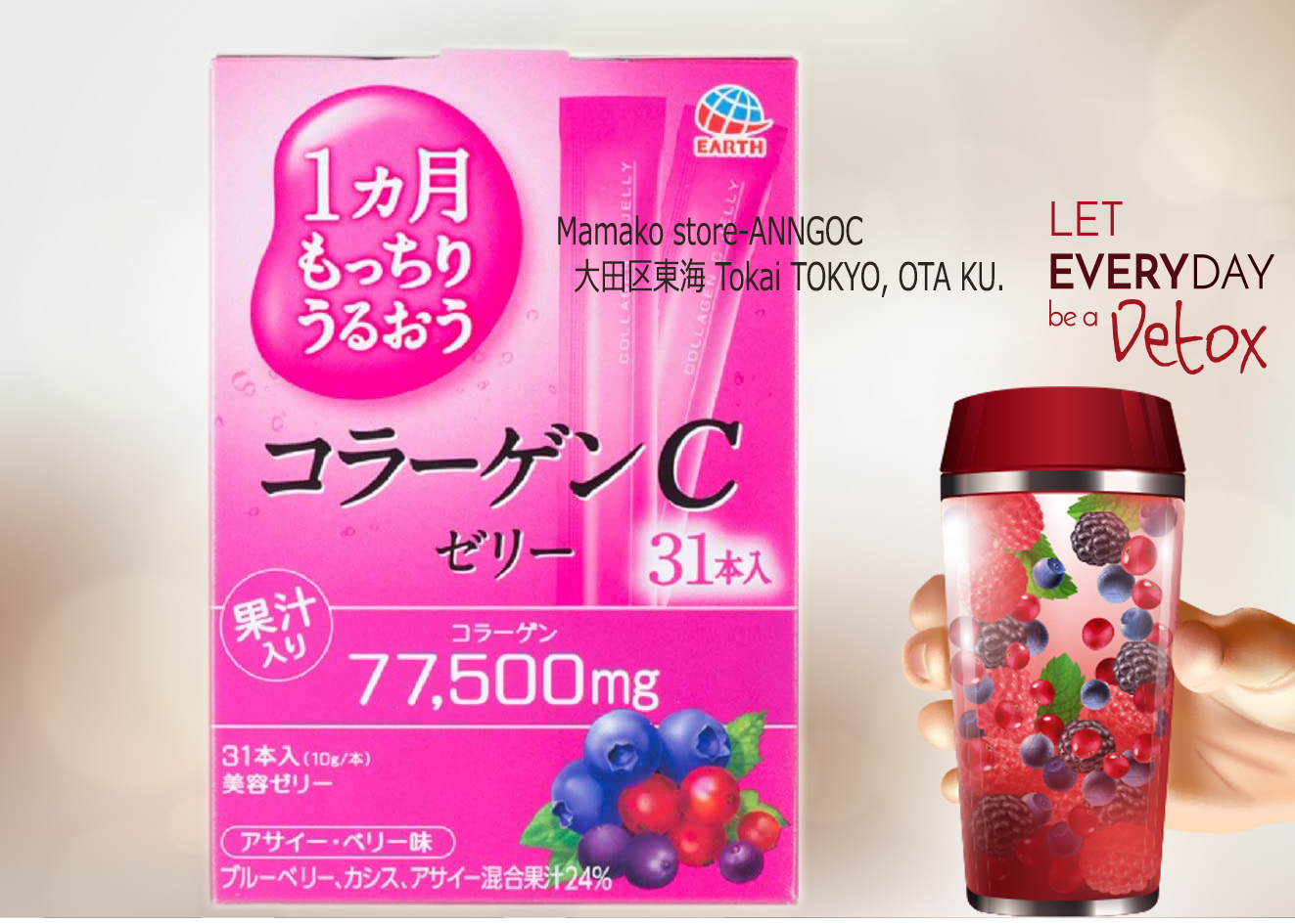 [Hcm]Thạch Collagen Otsuka Collagen C Jelly 77000Mg Japan 10G X31 Hương Việt Quất Date 2022/Hàng Nhật Nội Địa