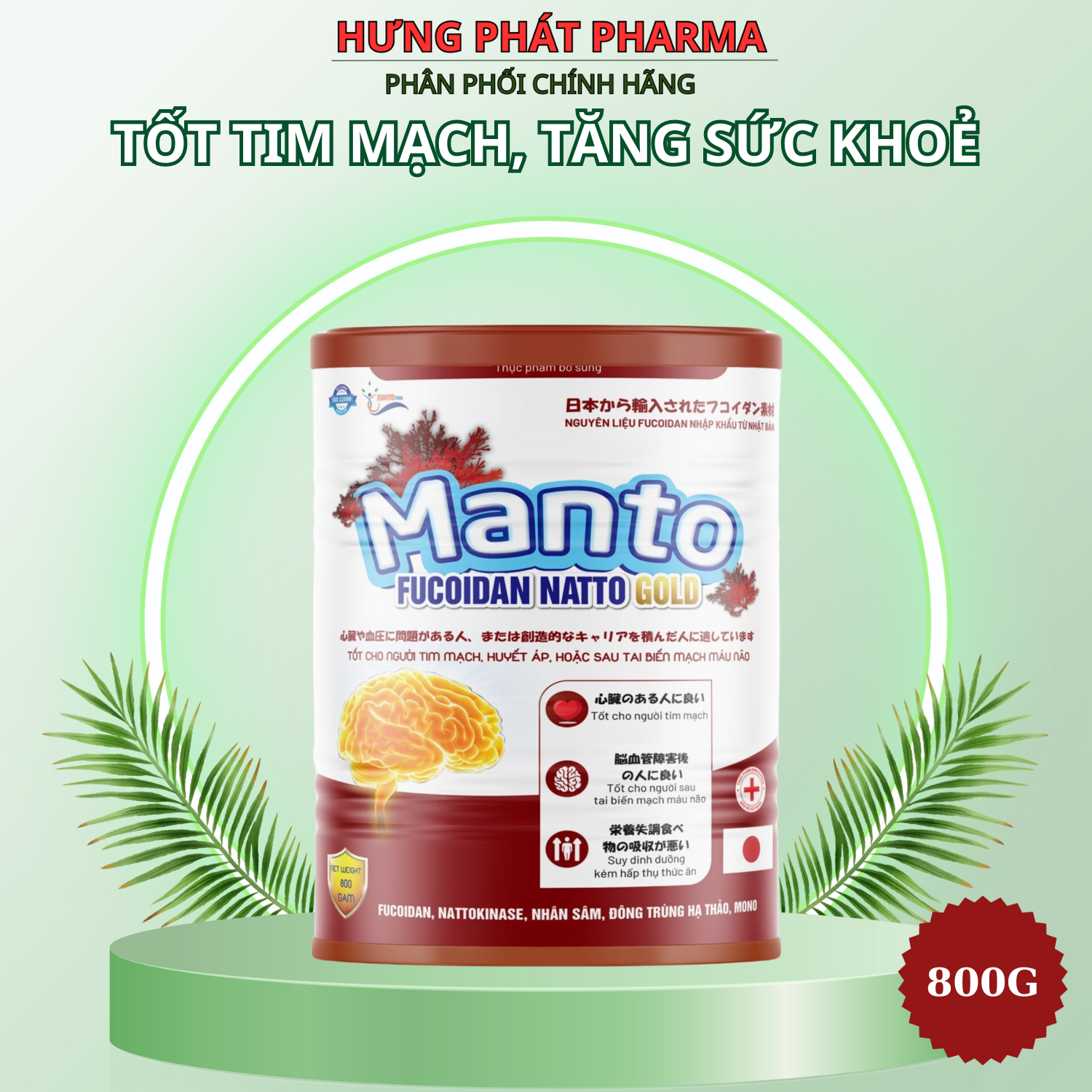 Sữa MANTO FUCOIDAN NATTO GOLD giúp cung cấp dinh dưỡngvitamin khoáng chất giúp tăng sức khỏe tốt cho tim mạch hộp 800g