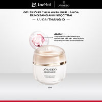 Gel dưỡng trắng da Shiseido Benefiance Brightening Gel Cream 50ml