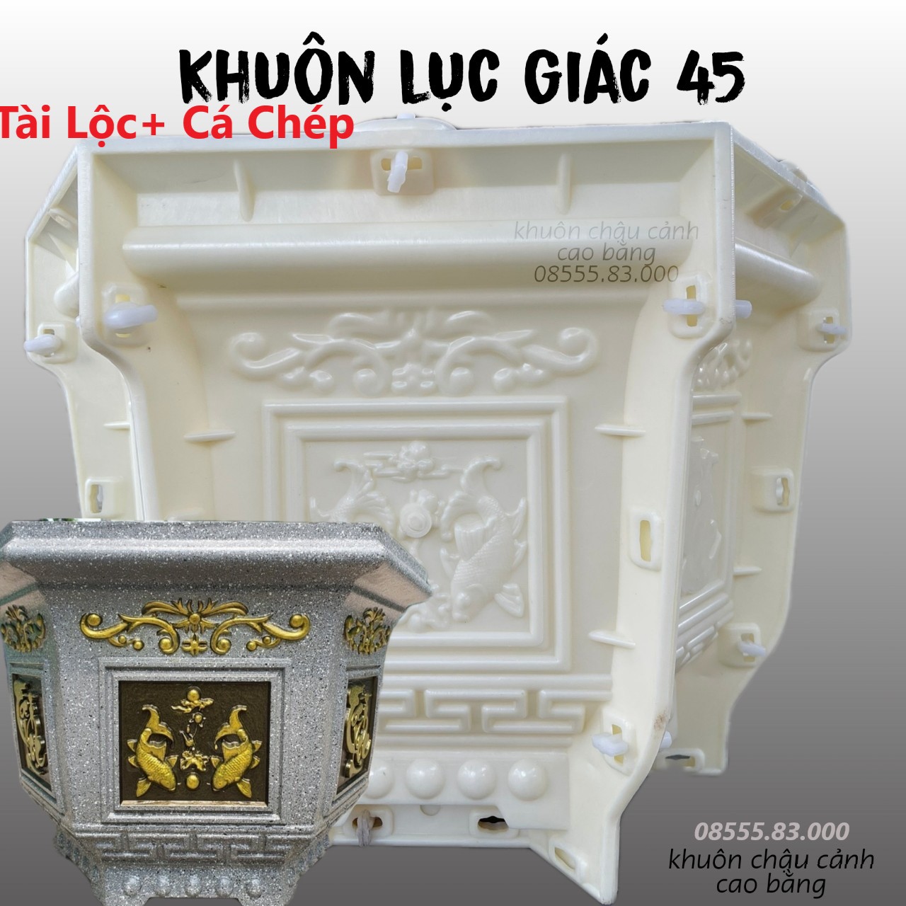 Khuôn đúc chậu cảnh lục giác 45 có lòng trong (Mới)