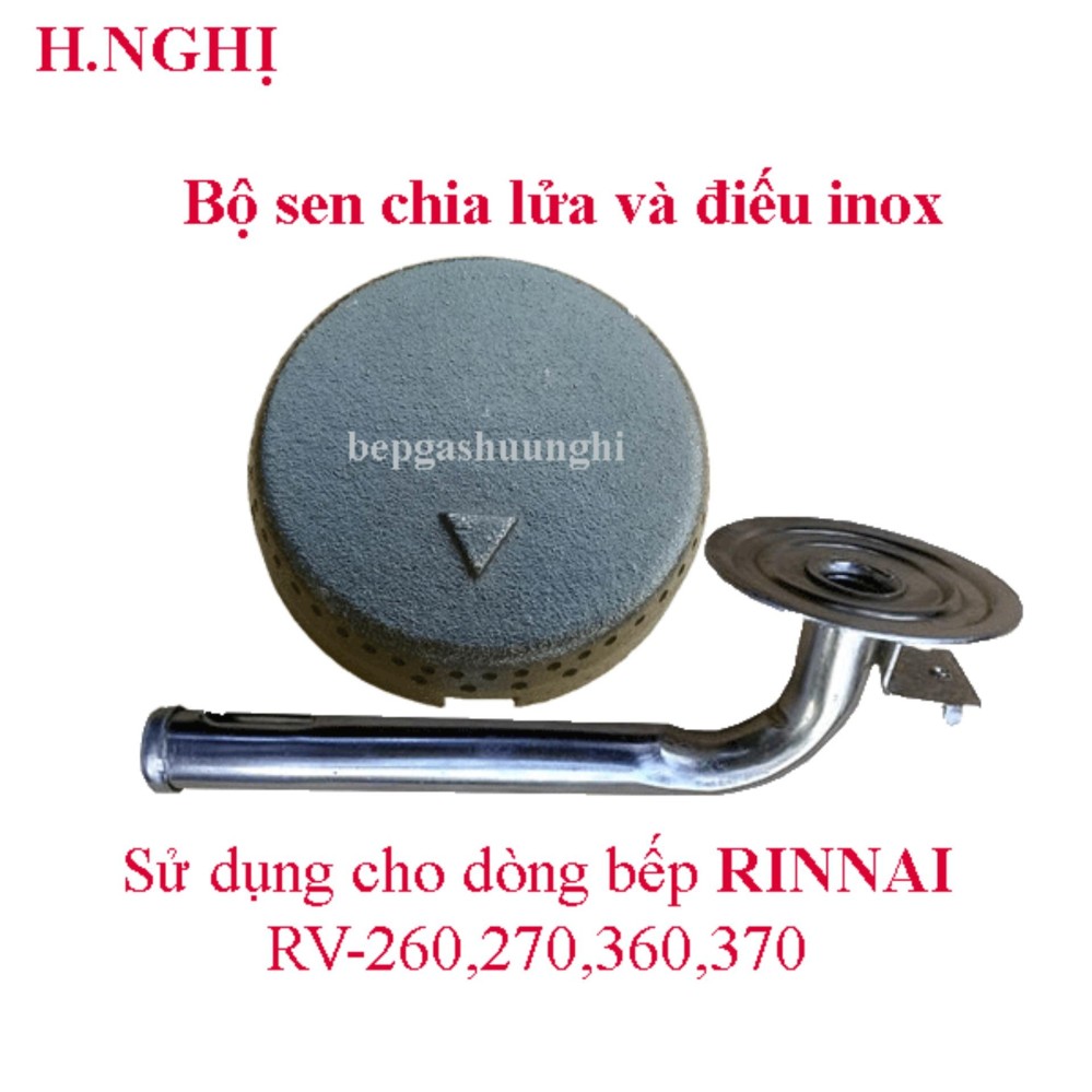 [HCM]Điếu inox mâm chia lửa đầu đốt  bếp gas RINNAI RV-270 370 (trắng-đen) phụ tùng linh kiện bếp gas rinnai