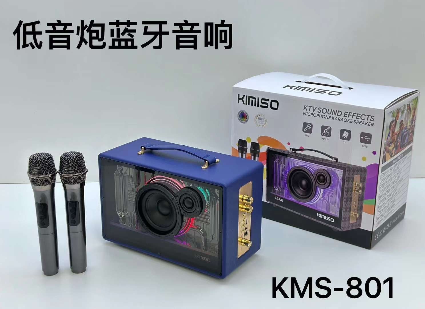[TẶNG KÈM 2 MIC] Loa có dây Karaoke KIMISO KMS-801 đèn led mới âm thanh sống động- Hàng nhập khẩu ch