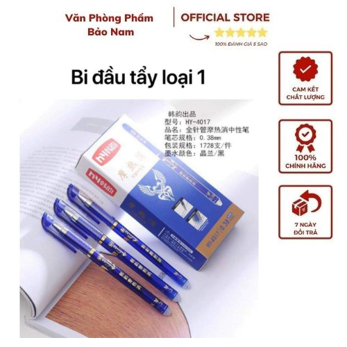 Bút nước xóa được GP-4017 AODEMEI (Hộp 12 Cây)Hộp 12 Cây Viết Gel Xóa Được Aodemei Gp-4017