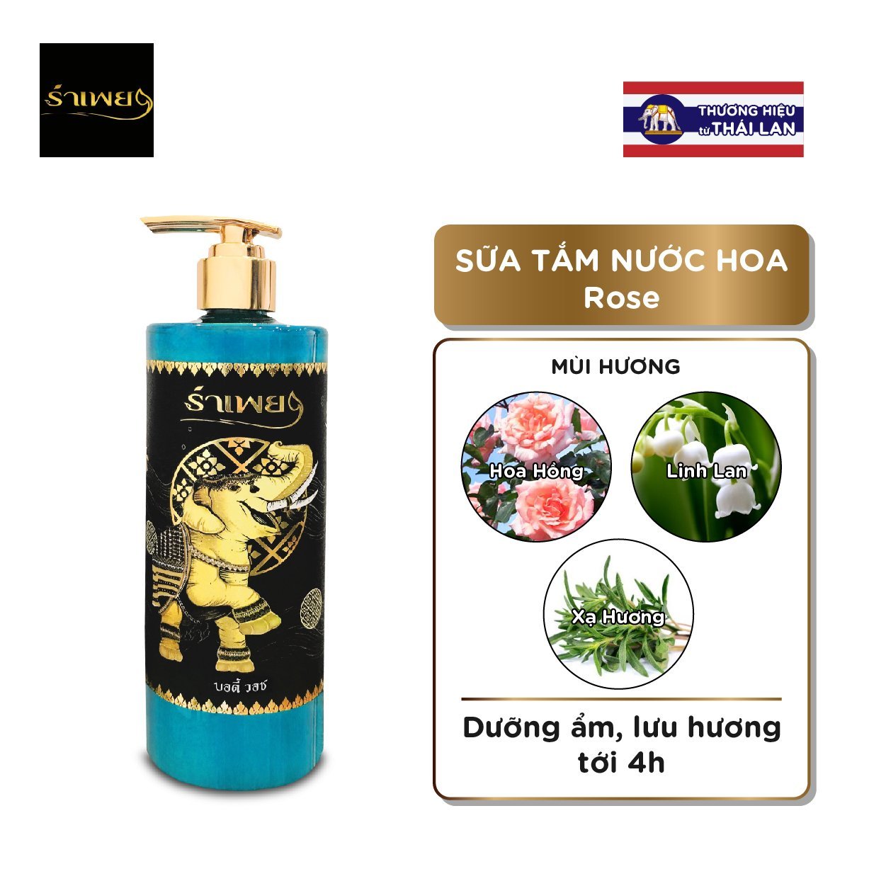 Sữa Tắm Nước Hoa Thái Rose - Lưu Hương Tới 4H - Dưỡng Ẩm Làm Sáng Da Rampei