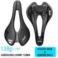 RYET Xe đạp ngồi ngồi siêu nhẹ Carbon EVA ngồi 245x140mm Xe đạp ghế cho MTB sỏi đường Xe đạp ghế Xe đạp bộ phận