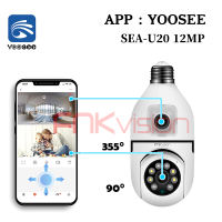 【New】Camera Yoosee 2 mắt kết nối bằng đui đèn E27 Fnkvision 12 MP không cần đi dây quan sát từ xa qua điện thoại