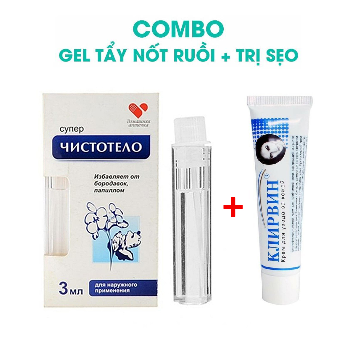 Combo Tẩy Nốt Ruồi Xóa Mụn Ruồi Tại Nhà Dvelinil Nhập Khẩu Nga Và Gel Mờ Sẹo Kem Ngăn Sẹo Nga Klirvin Kem Ngừa Sẹo Lồi Thâm Sẹo Rỗ Lâu Năm Serum Tẩy Nốt Ruồi Mụn Cóc Mụn Thịt Tàn Nhang Sẹo Lồi Dvelinil Chính Hãng