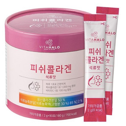 [ Hàng Cao Cấp ] Bột Collagen Vitahalo Cá Thủy Phân Vị Lựu Hàn Quốc Hộp 90 Gói