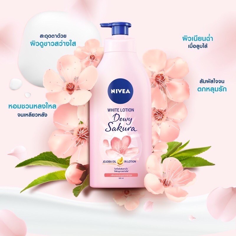 [HCM]Nevia lotion SAKURA 525ml