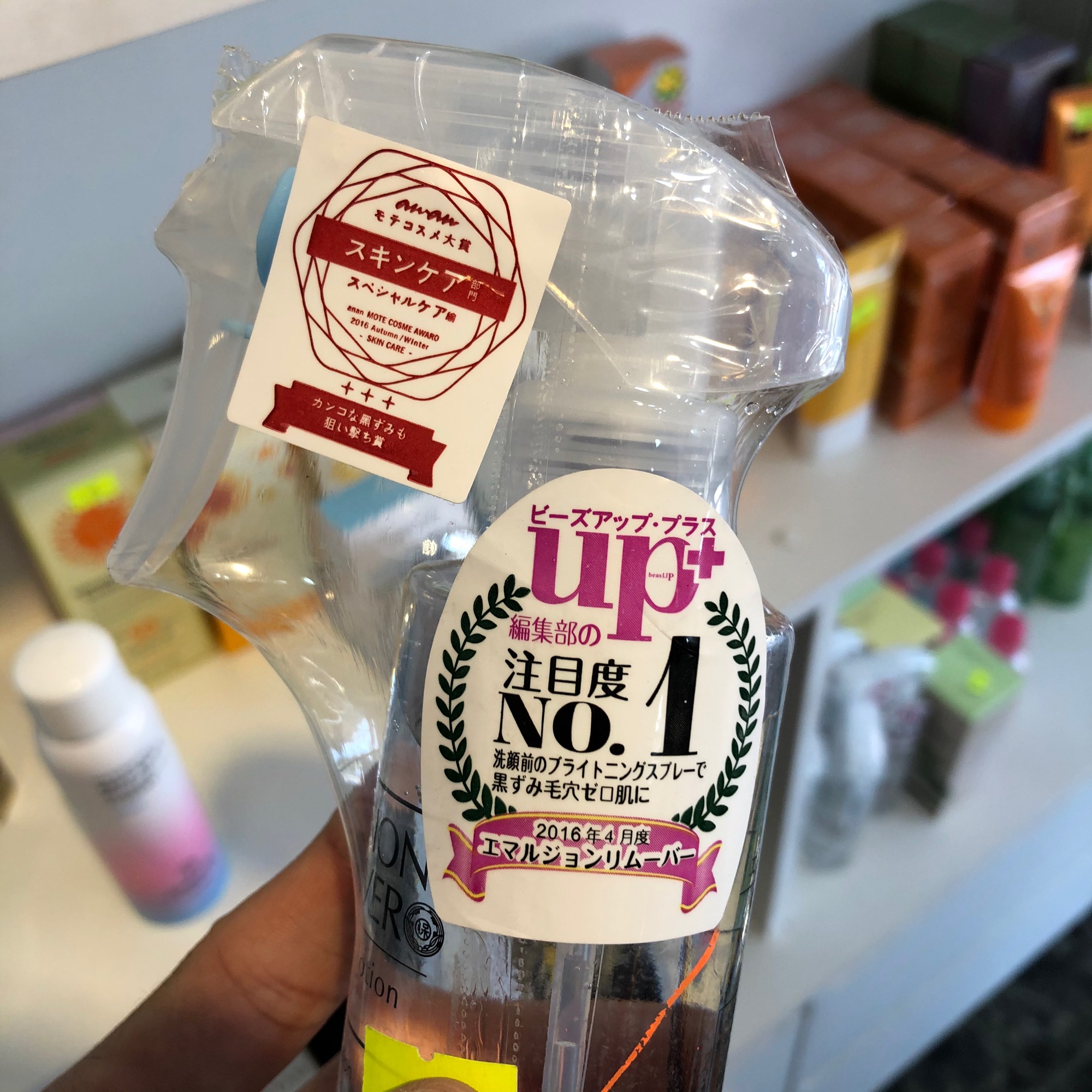 [HCM]Tẩy trang dạng xịt Emulsion Lotion