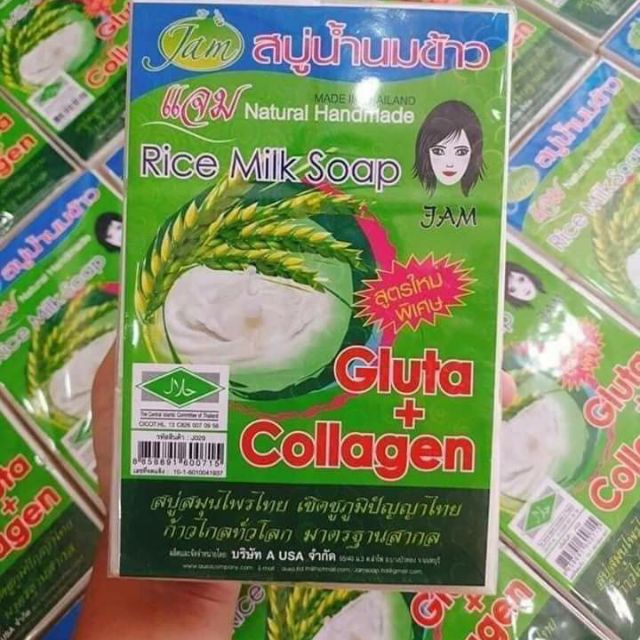 Xà Phòng Cám Gạo (3 Bánh)