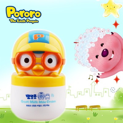 Kem dưỡng ẩm da cho Bé Poporo Hàn Quốc