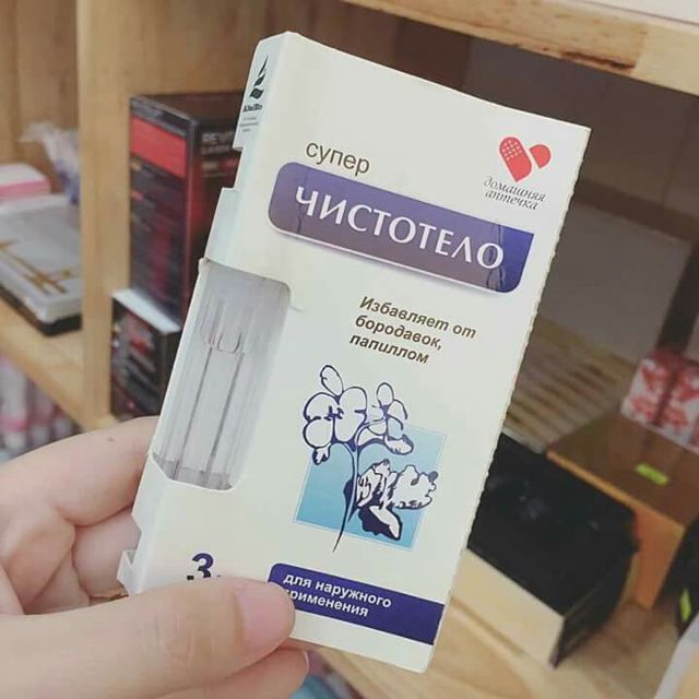 [HCM]GEL Dvelinil TẨY NỐT RUỒI MỤN CƠM MỤN CÓC SẸO LỒI THỊT THỪA