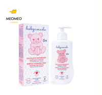 Sữa làm sạch vùng tã bỉm và ngăn ngừa hăm BABYCOCCOLE GENTLE CLEANSING MILK 250ml