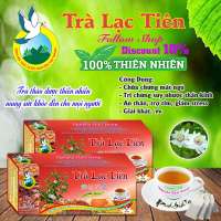 Trà Lạc Tiên τrị Mất Ngủ Thanh Nhiệt Cơ Thể (Hộp 50 Túi Lọc X 2g) - Nguyên Thái Trang – Thảo Dược Thiên Nhiên - Tốt Cho Sức Khỏe