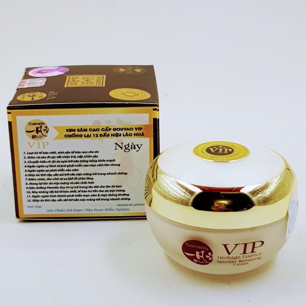 (Mẫu Mới 2021)Kem Sâm Nhật Bản Guoyao Vip - 30Gr