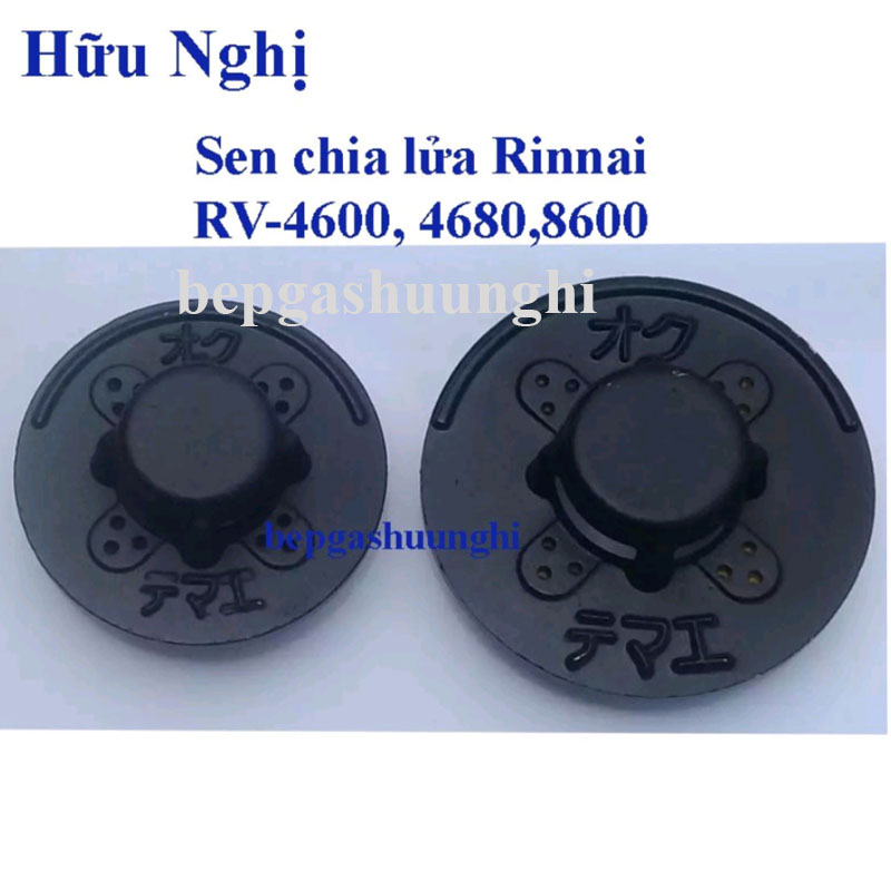 Mâm chia lửa bếp ga rinnai  bếp nhấn RINNAI RV-4600 RV-4680 RV-4700 RV-8600 RV-9600 phụ tùng linh ki