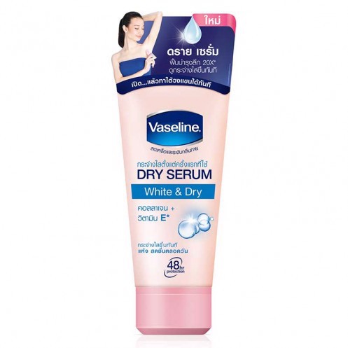 [Hcm]Kem Giảm Thâm Nách Vaseline