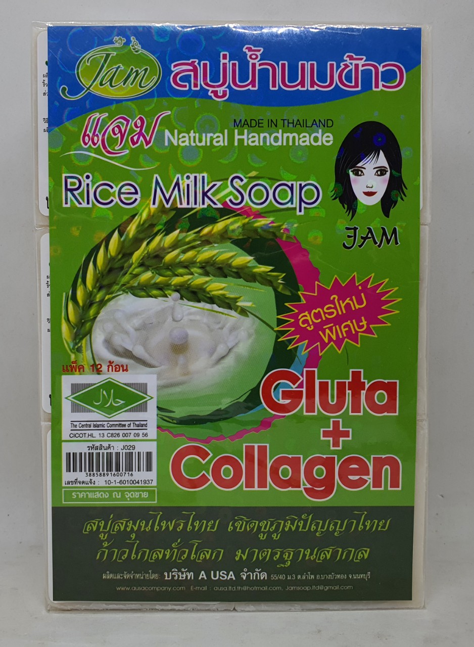 [Hcm]12 Cục Xà Bông Jam Rice Milk Soap Gluta And Collagen Chính Hãng Thái Lan 65 Gam