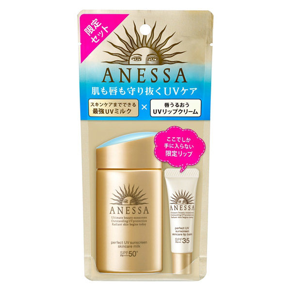 Bộ Kem Chống Nắng Anessa Shiseido+ Son Dưỡng Môi Chống Tia Uv