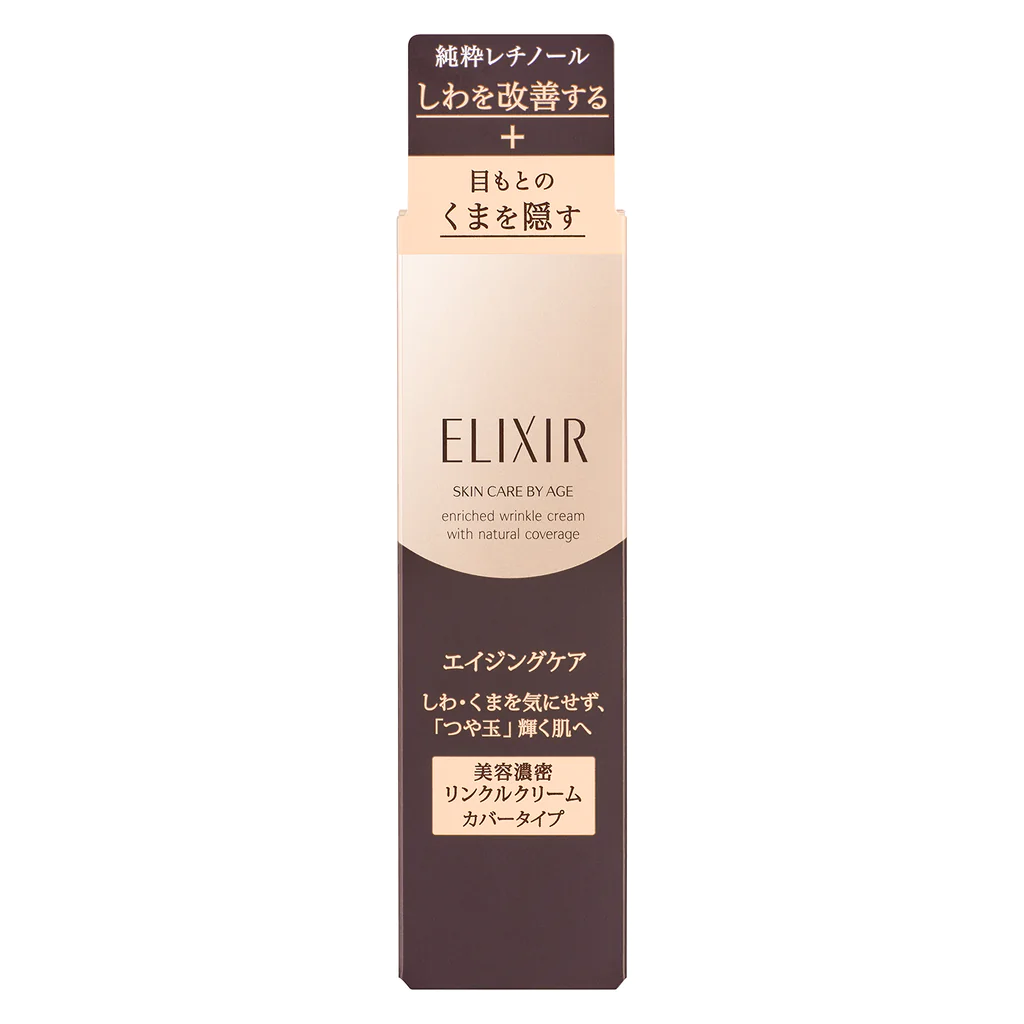 Kem cải thiện nếp nhăn và che khuyết điểm vùng mắt Shiseido Elixir Enriched Winkle Cream (12g)