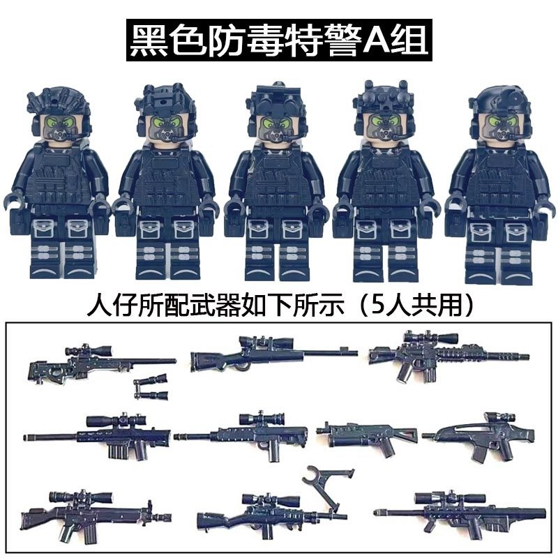 2023 Compatible with LEGO minifigure special forces gas mask building blocks call of duty black puzzle spell plug toy boy