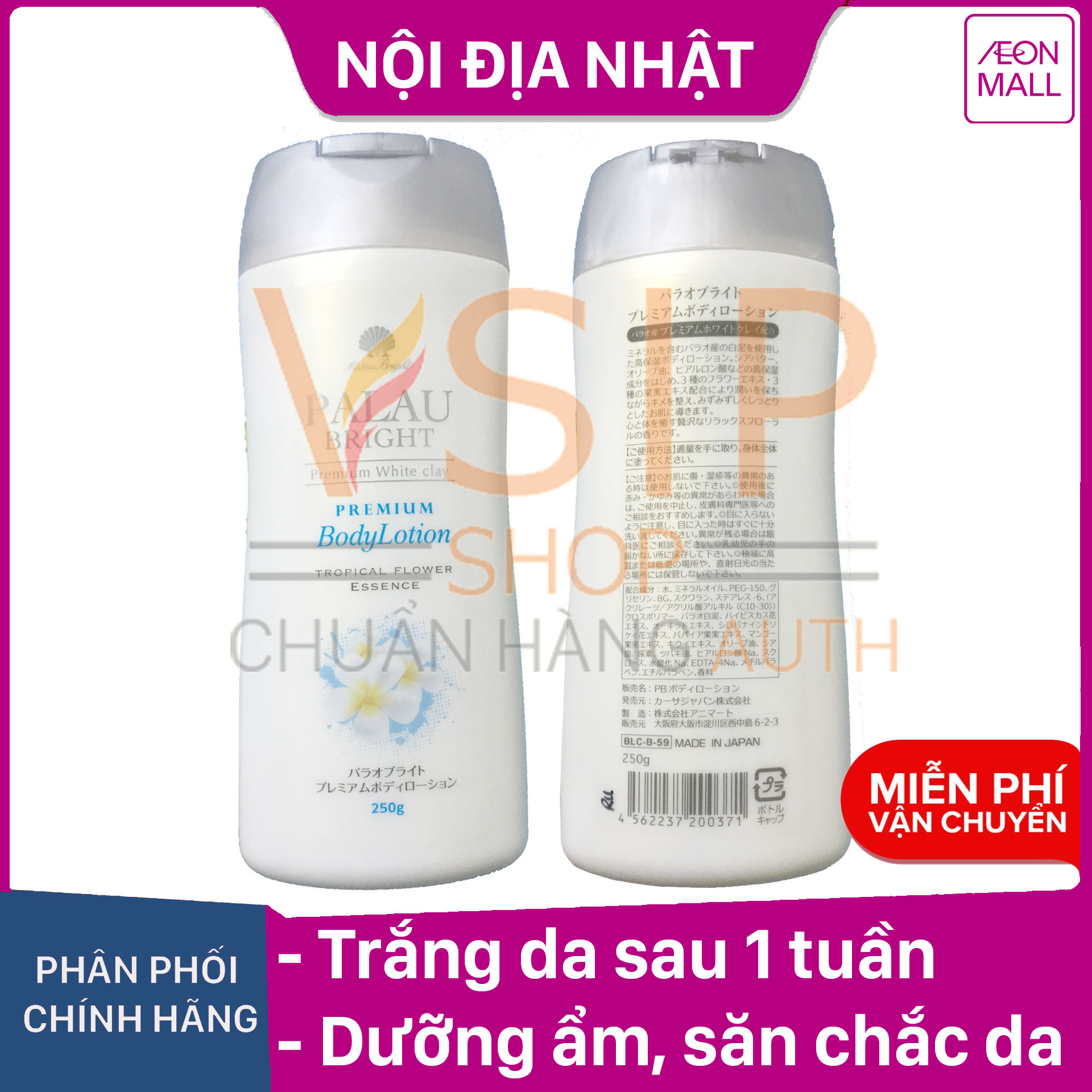 Sữa Dưỡng Thể Trắng Da Palau Bright Premium White Clay Body Lotion Tropical Flower Essence 250Ml (Hàng Nội Địa Nhật)