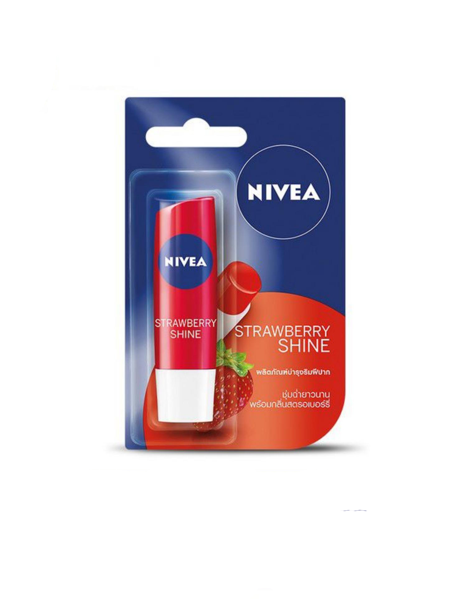 [Hcm]Son Dưỡng Môi Nivea Dưỡng Môicăng Mịn Hấp Dẫn 4.8G