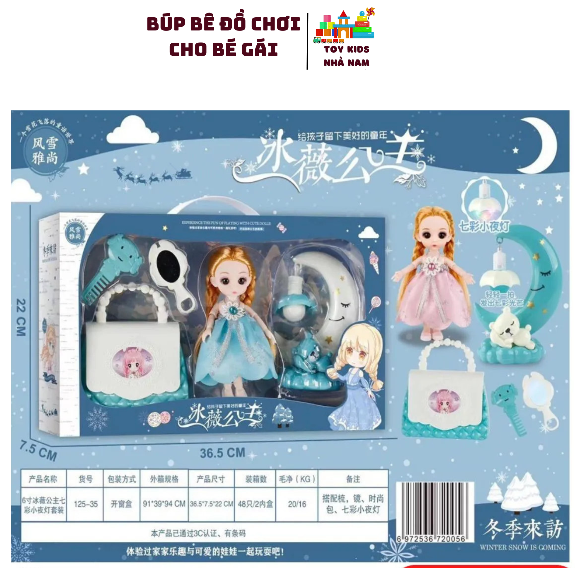 Búp bê tóc mây đồ chơi búp bê elsa đồ chơi búp bê thay váy búp bê thú cưng búp bê bạch tuyết búp bê 