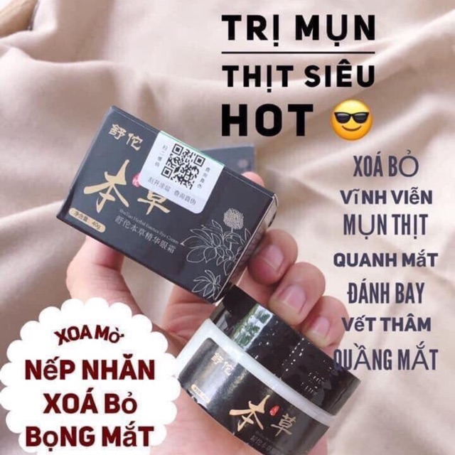 Kem Dưỡng Mắt Xoá Quầng Thơm Trị Mụn Thịt ShuTuo Herbal Essence Eye Cream