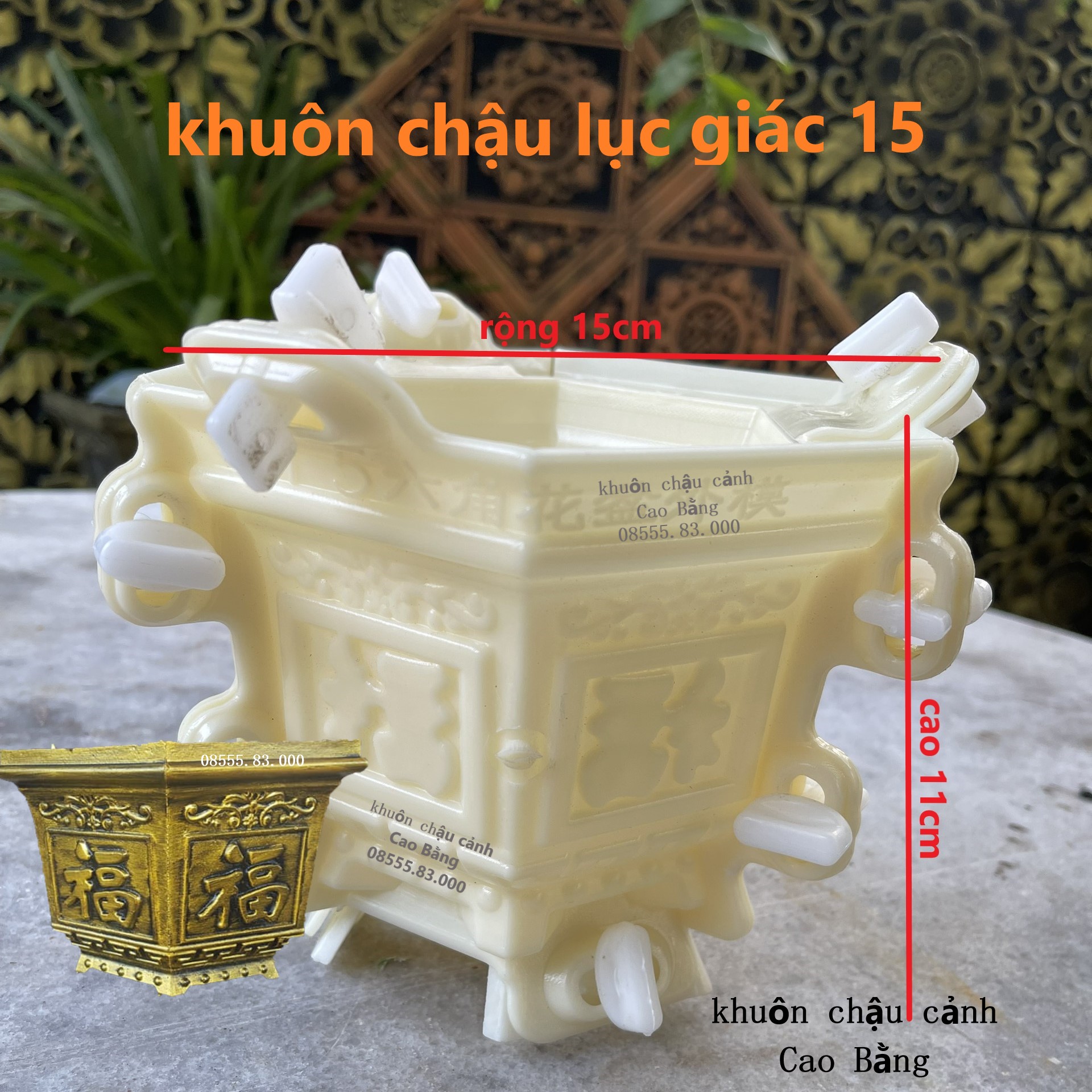 Khuôn đúc chậu cảnh lục giác 15 [khuôn MINI] (khuôn ABS siêu bền- có lòng trong dễ dàng sử dụng- khu