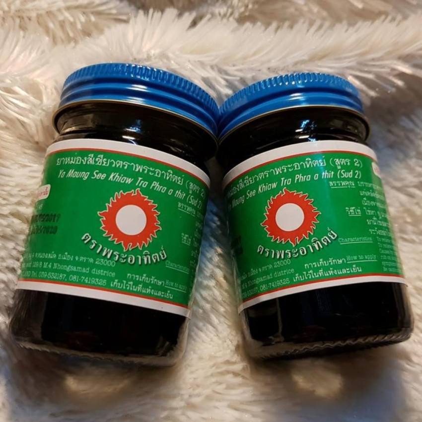 Dầu cù là đen Thái Lan 50gr
