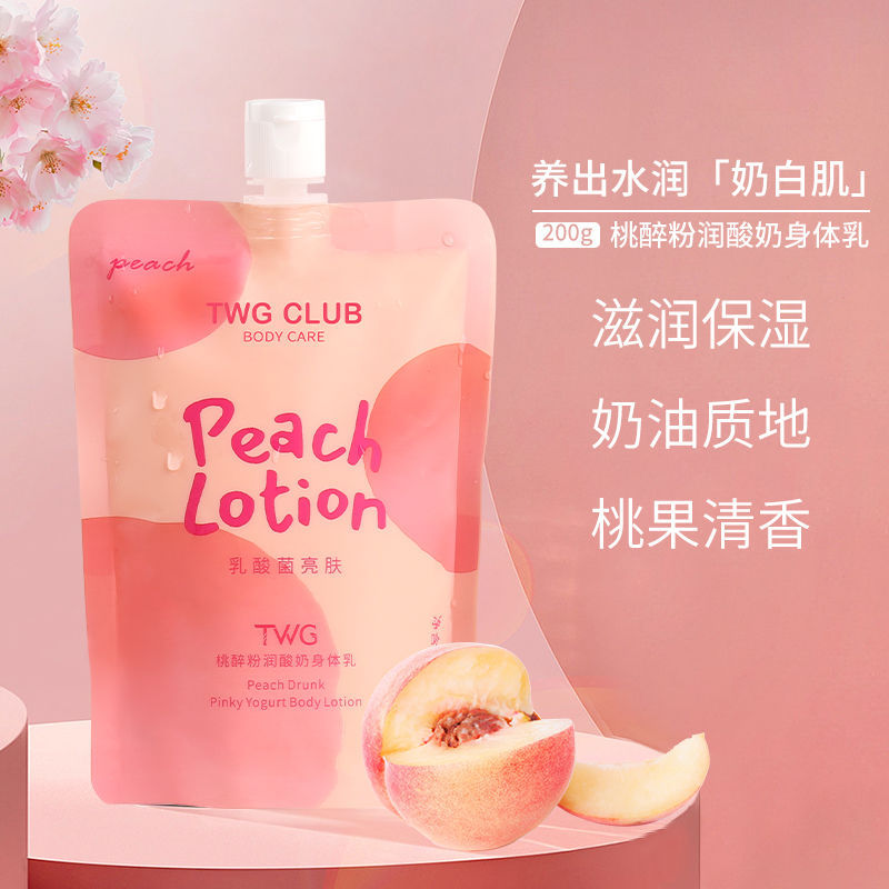 Hộp Dưỡng Thể Body Đào Sữa Chua Peach Drunk Pinky Yogurt Lotion 250G