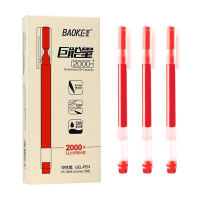 Bút gel Baoke thân liền mực 0.5mm PC3808 mực xanh đen đỏ