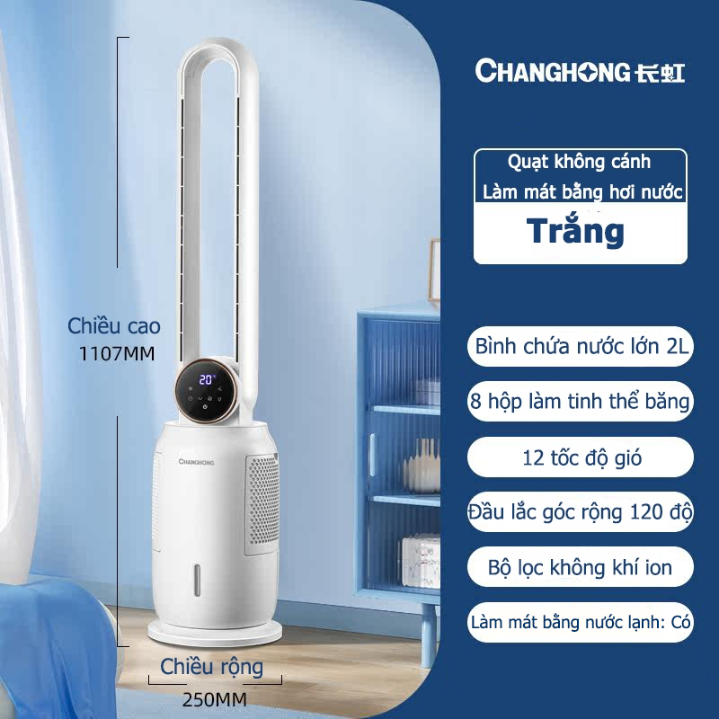 Quạt cây không cánh cao cấp ChangHong Quạt hơi nước phun sương 12 cấp độ gió và lọc không khí bảo vệ