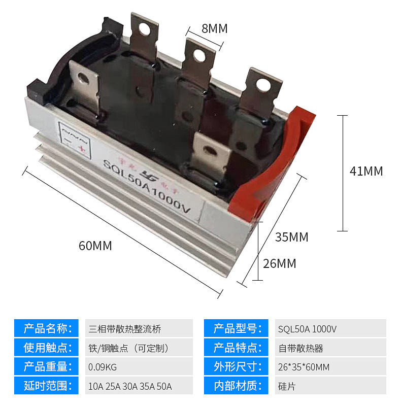 Đi ốt cầu máy phát điện 50A Diode cầu 3 pha 50A loại tốt