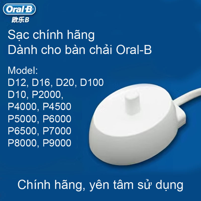 [Chính hãng] Oral-B sạc điện từ Oral-B 3757 Braun chuẩn IP67 chống nước chống bụi dùng cho Oral-b D1